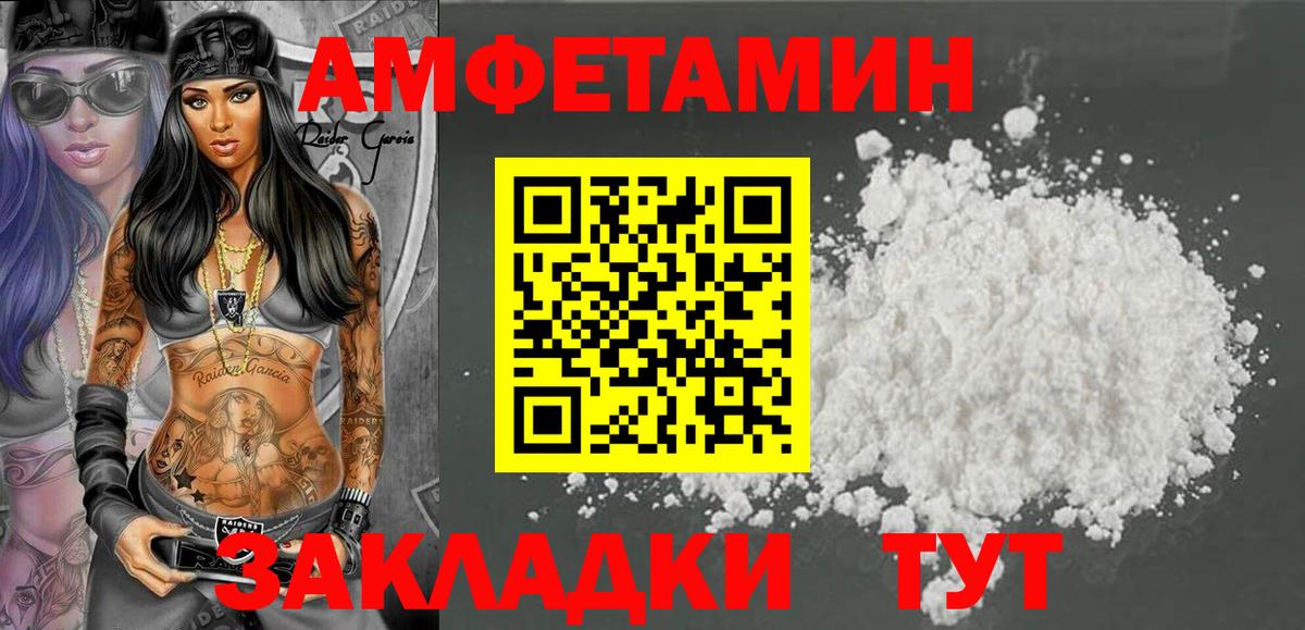 Экстази Сафоново