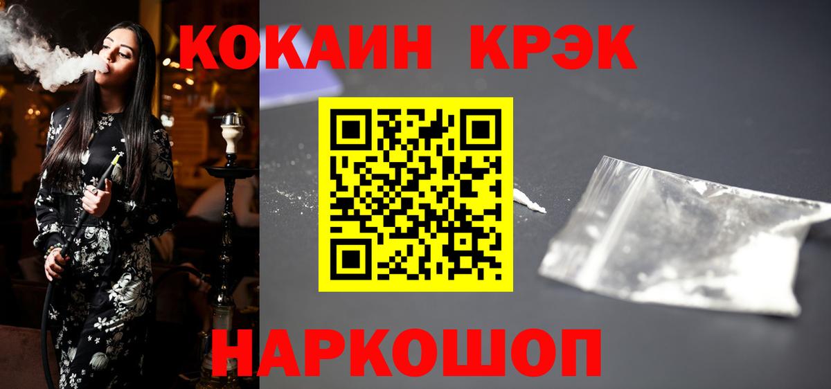 Кокаин Эквадор Сафоново