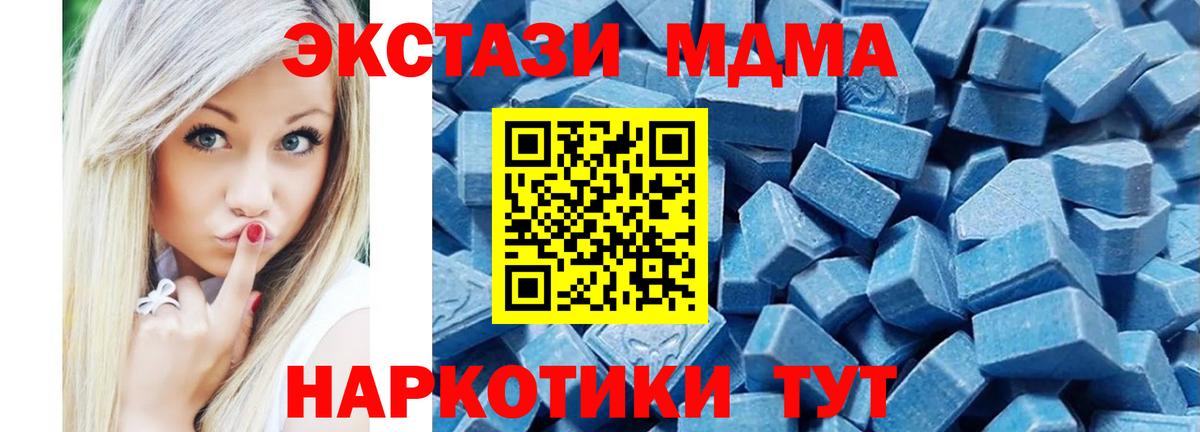 ЭКСТАЗИ Cube  Вход с VPN  Ecstasy ешки  ЭКСТАЗИ  Сафоново 