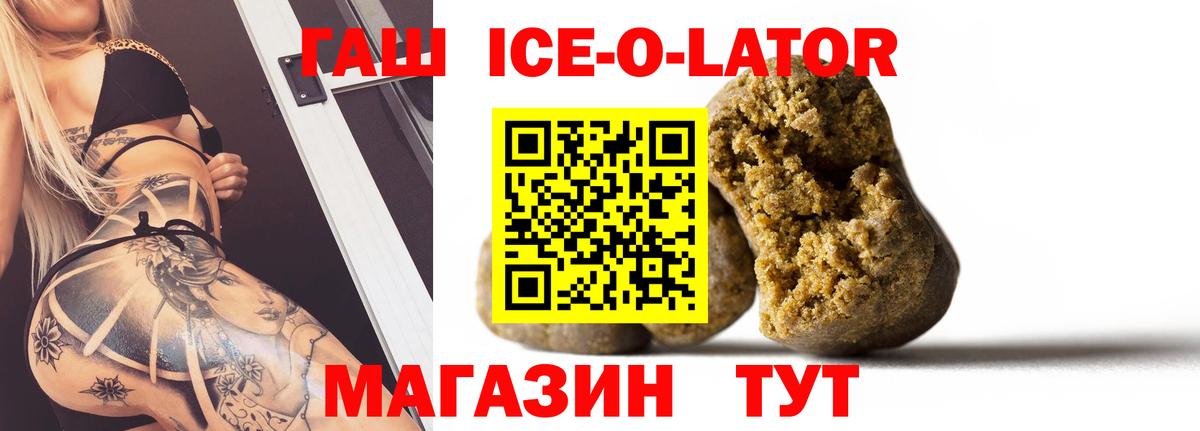 ГАШ убойный Сафоново