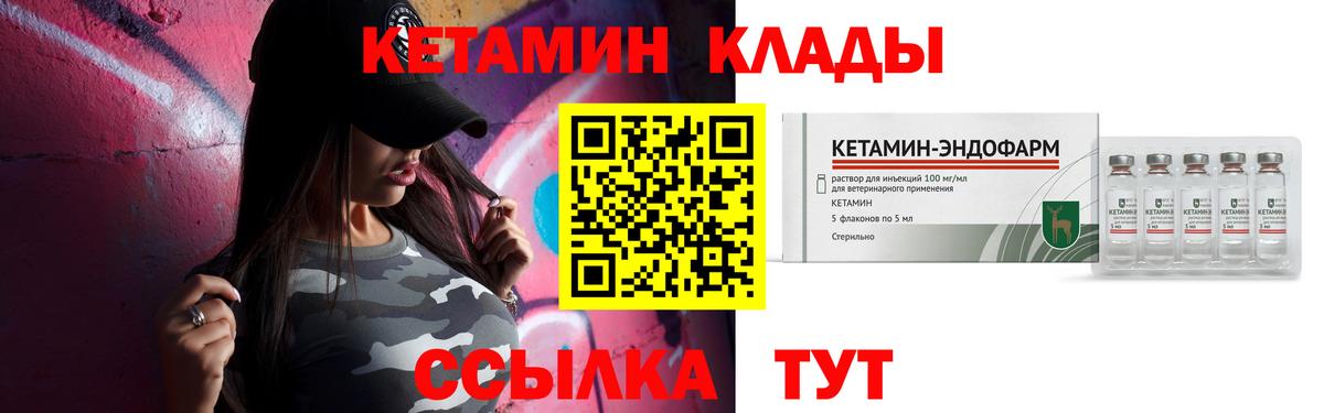 Сафоново  Кетамин ketamine  это Telegram  КЕТАМИН ketamine  Вход с VPN 