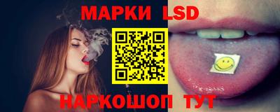 прущий лед Пушкино