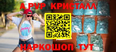 гидра Пугачёв