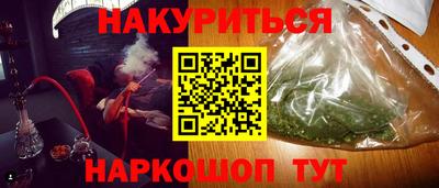 прущий лед Пушкино