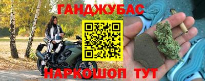 гидра Пугачёв