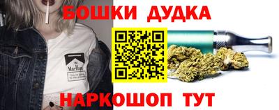 прущий лед Пушкино