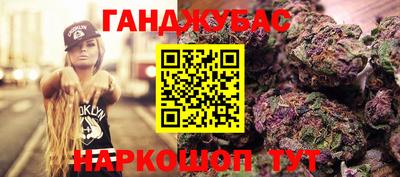 гидра Пугачёв