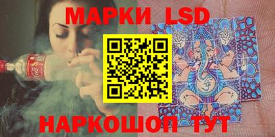 прущий лед Пушкино
