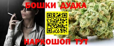 гидра Пугачёв