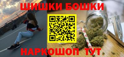 гидра Пугачёв