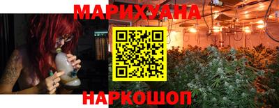 прущий лед Пушкино