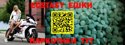 прущий лед Пушкино