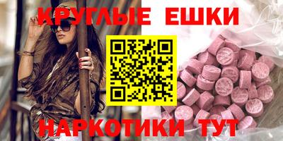 гидра Пугачёв