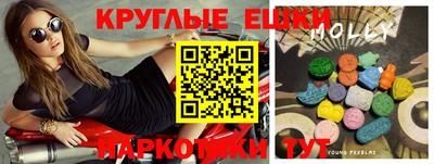 MDMA Premium VHQ Пыть-Ях