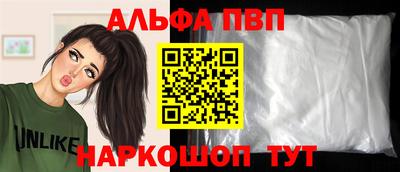 прущий лед Пушкино