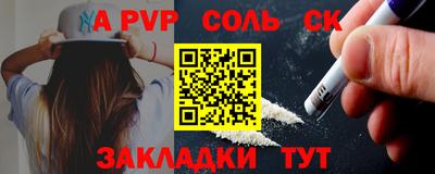 прущий лед Пушкино