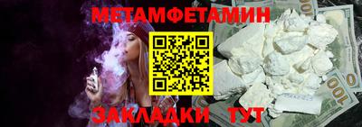 прущий лед Пушкино