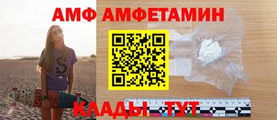 прущий лед Пушкино