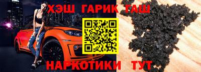 прущий лед Пушкино