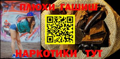 гидра Пугачёв