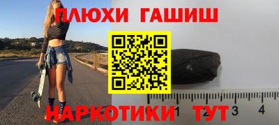 прущий лед Пушкино