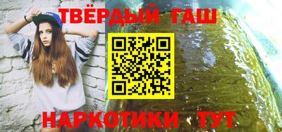 гидра Пугачёв