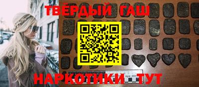 гидра Пугачёв