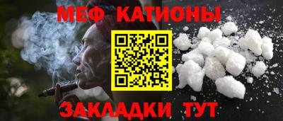 гидра Пугачёв