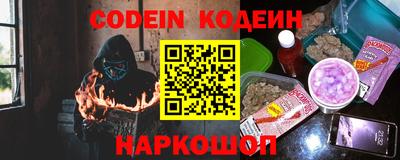 гидра Пугачёв