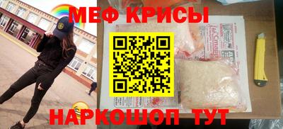 гидра Пугачёв