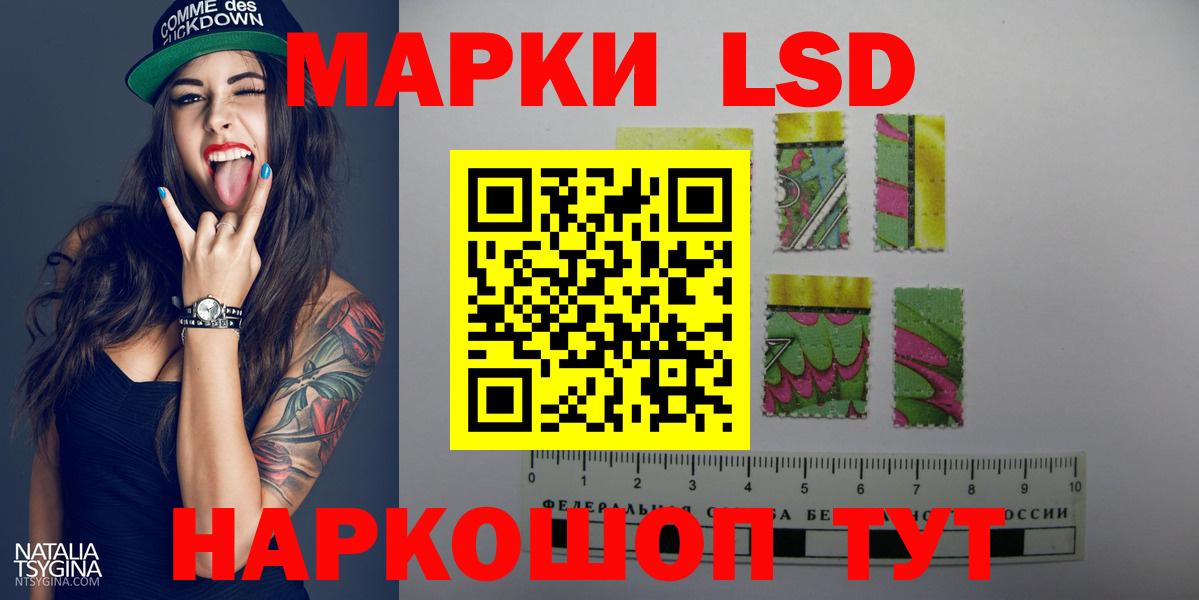 Сафоново  LSD-25 экстази кислота  МЕГА зеркало  LSD-25 экстази кислота  Вход с VPN 