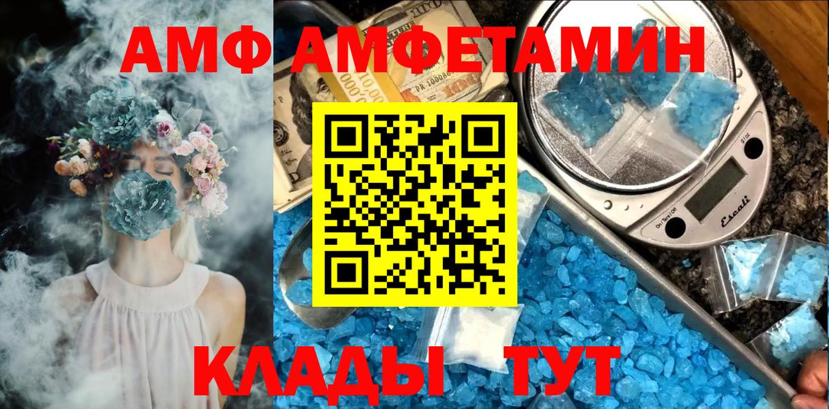 Первитин кристалл  Вход с VPN  Первитин кристалл  Сафоново 