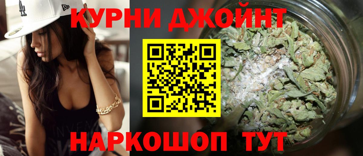 Шишки марихуана индика  Вход с VPN  Канабис White Widow  Канабис индика  Сафоново 