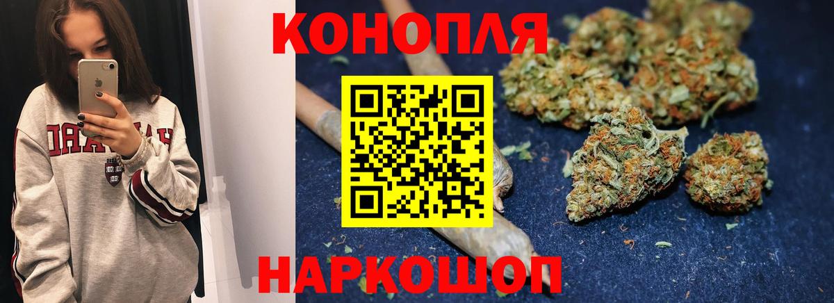Марихуана ГИДРОПОН Сафоново